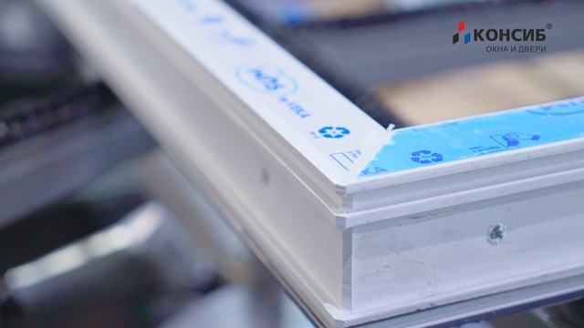 Как происходит сборка пластиковых рам и створок на заводе Консиб. смотреть онлайн