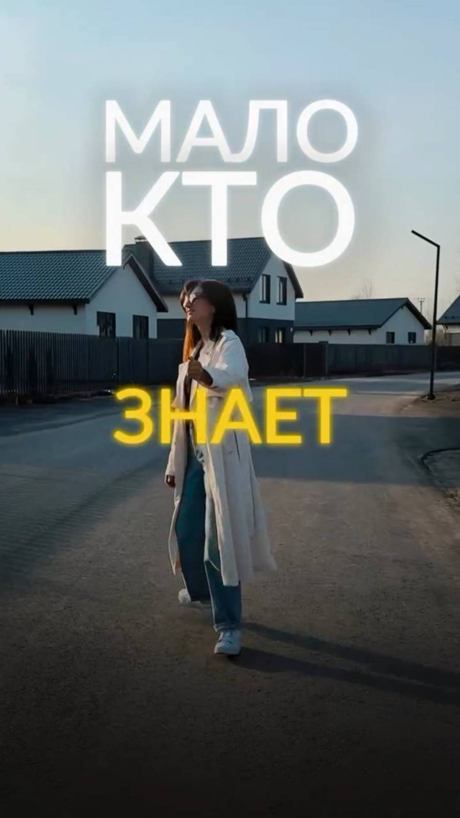 В чем ошибка 93% самарцев? смотреть онлайн