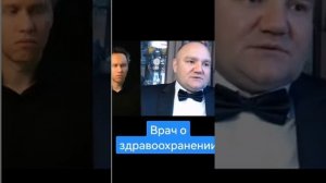 ВРАЧ О ЛЕКАРСТВАХ. ПОВЫСИТЬ ИММУНИТЕТ - АДЖЕНИС