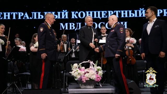 Выступление Центрального концертного оркестра полиции России состоялось в Нижнем Новгороде. смотреть онлайн