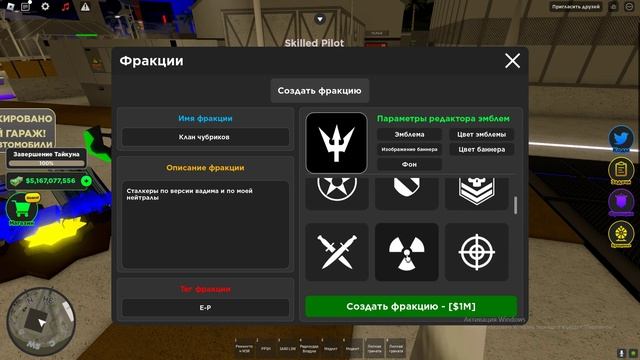 Новая моя фракция в War Tycoon. смотреть онлайн