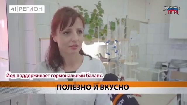 Ацидофилин - вкусный и полезный продукт от АО "Молокозавод Петропавловский" смотреть онлайн