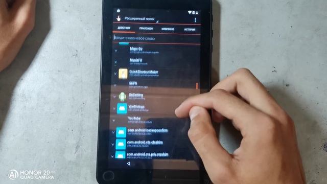 Сброс FRP BQ7000g смотреть онлайн