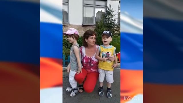 #РусскиеРифмы74 ДС№85 Россия, с праздником! convert video online com смотреть онлайн