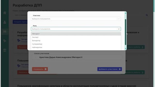 Создание новой программы