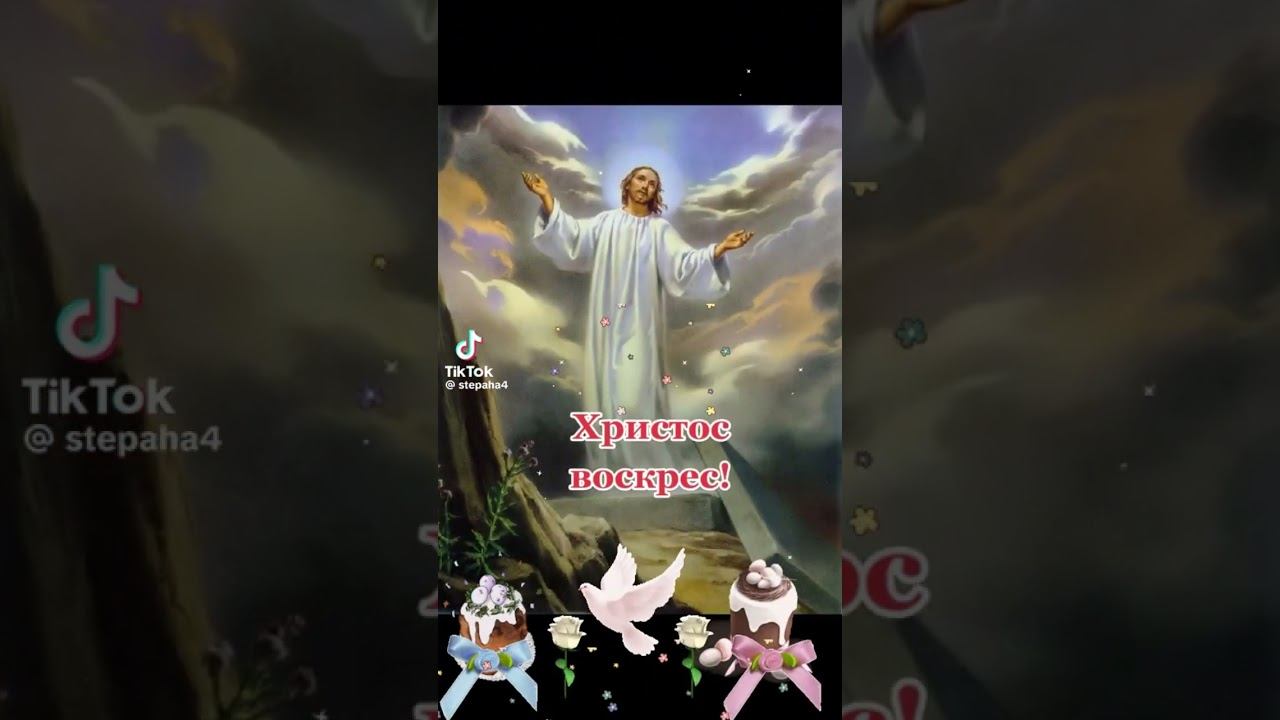#христос_воскрес воскрес #праздник #пасха х #паска #христос #воскрес #пророкбиблейские #фильмы, смотреть онлайн