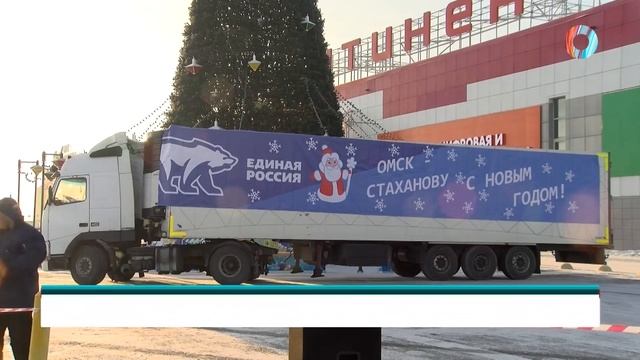 Новости от 08.12.2022 смотреть онлайн