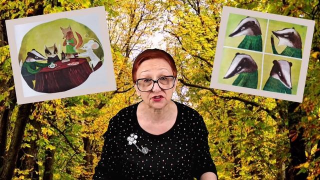 Анна Старобинец Логово Волка (Зверский детектив) гл.16 В которой Барсуку Старшему не дают уснуть смотреть онлайн