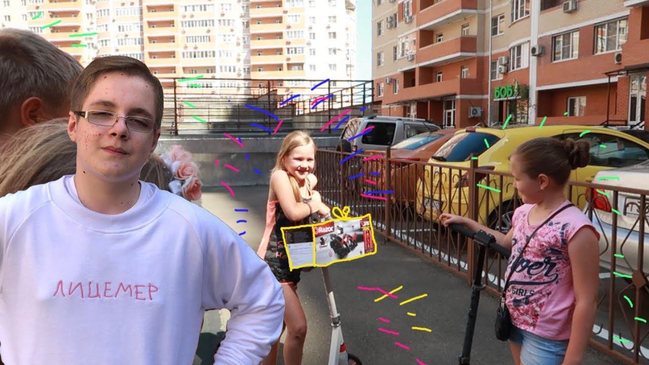 ВЛОГ Подарили ЭЛЕКТРОРОЛИКИ подписчикам! Сделали крутые фото.. смотреть онлайн