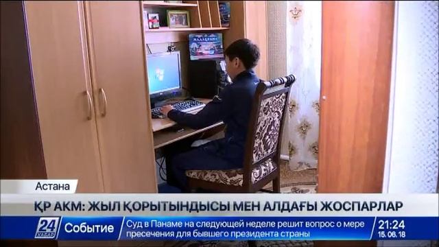 Абоненттер ұялы телефондарын хабарлама жіберу арқылы тіркеуіне болады