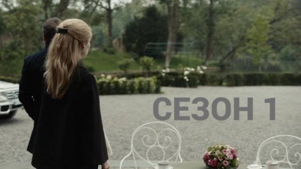 Сериал Багровые реки / Les rivières pourpres  Сезон 1 серия 7