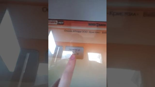 оплата парковочных мест смотреть онлайн