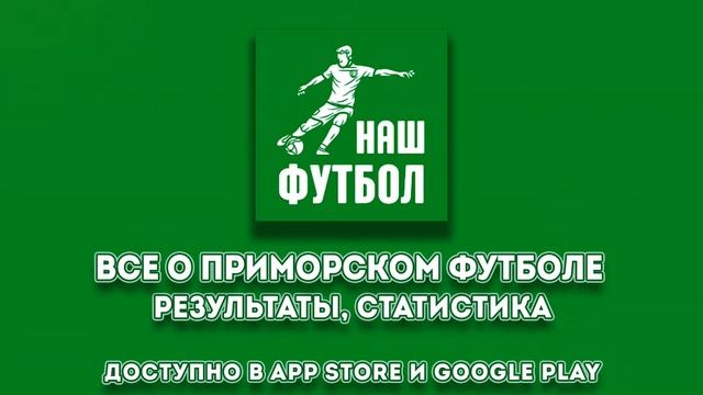 МЕТЕОР - НАМИЛЮКС. Турнир по мини-футболу 