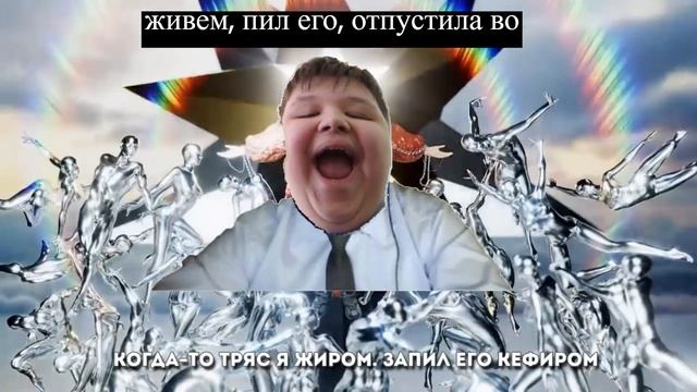 Мистер Пятерка - Звезда рэпа (ai cover)