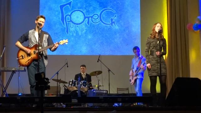 Гротеск - Обочина мира ("Жёлтая полоса", 2018) смотреть онлайн