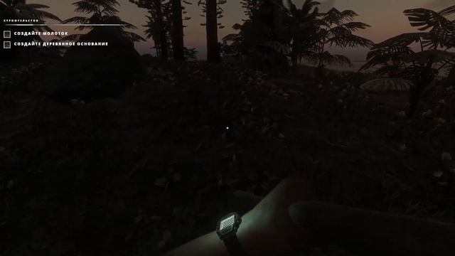 Stranded Deep 2 Прохождение