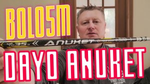 Dayo Anuket, лучше НЕТ.