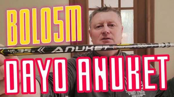 Dayo Anuket, лучше НЕТ.