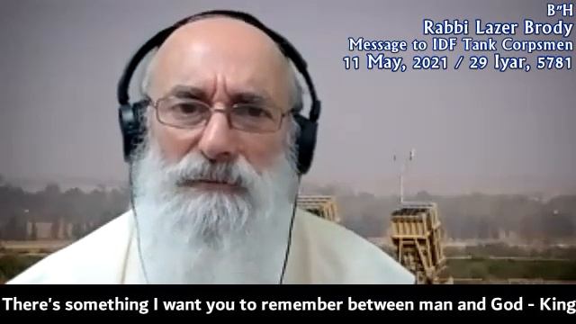 Rabbi Lazer Brody's Pre-Combat Motivational Message to an IDF Tank Company on the Way to Gaza, 11 M смотреть онлайн