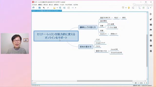 #56【実演ライブ】Xmindを ヒアリングに使う смотреть онлайн