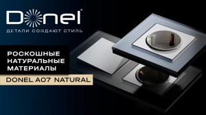 Donel A07 Natural : премиальная электрика в стекле и металле