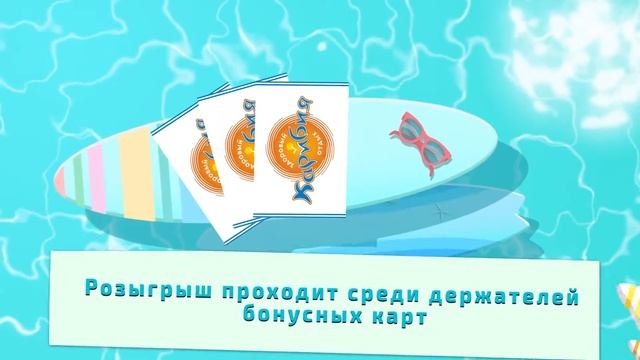 ЦСО "Карибия" смотреть онлайн