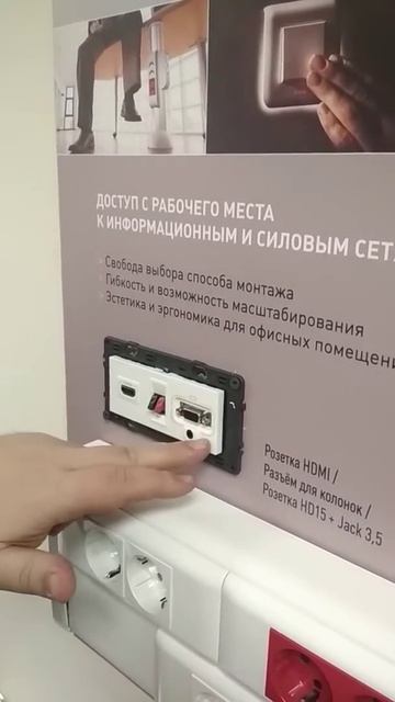 Legrand Mosaic - разъем для колонок особенности монтажа в подрозетник смотреть онлайн