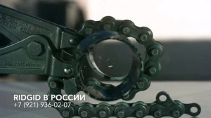 Резка чугунины вручную. Труборез для чугунных труб 69982 RIDGID 226. Как отрезать чугунную трубу.