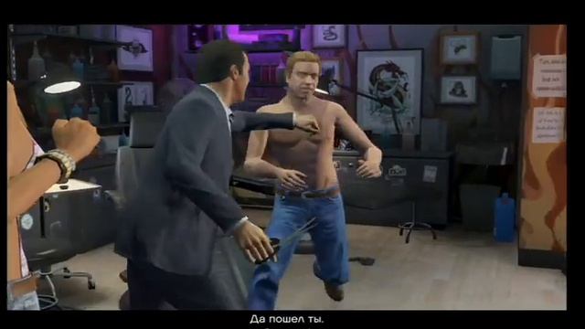 GTA 5 - Mission 60 - Reuniting The Family