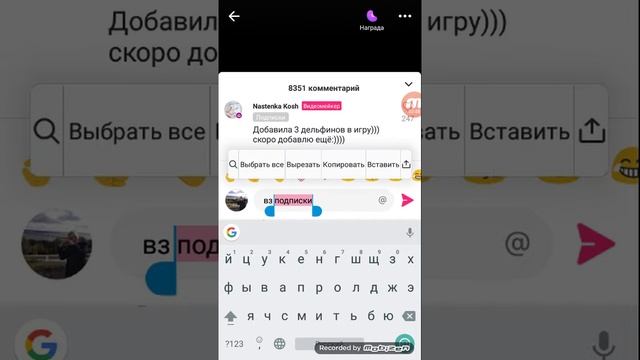 Как накручивать подписчиков??? смотреть онлайн