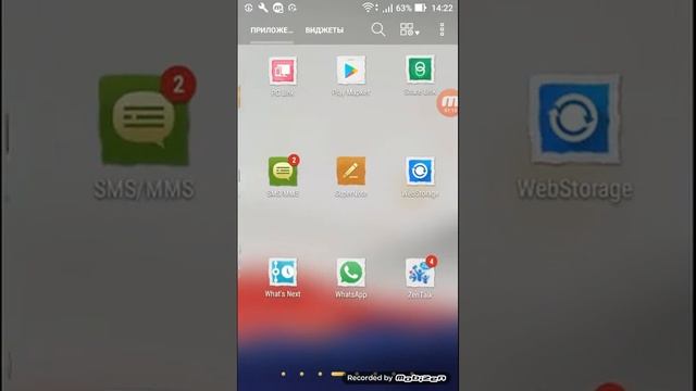 Как скачать терапию смотреть онлайн