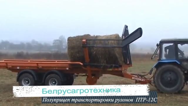 Полуприцеп транспортировки рулонов самосвальный ПТР-12С
