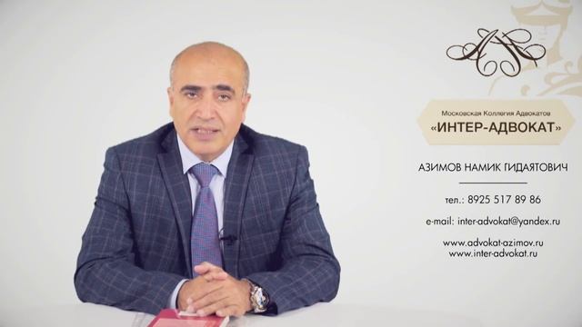 Намик Азимов. Налоговая проверка смотреть онлайн