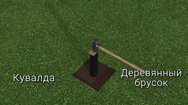 Забивные сваи Ювента смотреть онлайн
