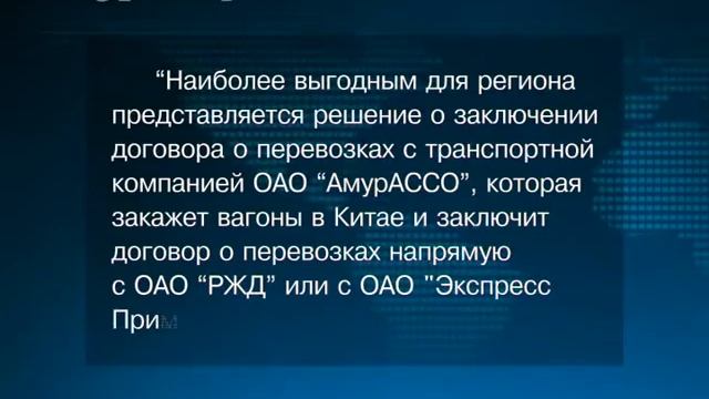 Пригородные железнодорожные перевозки снова работают в ... смотреть онлайн