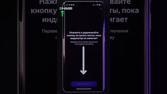 Умный Свет #shorts #умныйсвет #алиса #яндекс смотреть онлайн