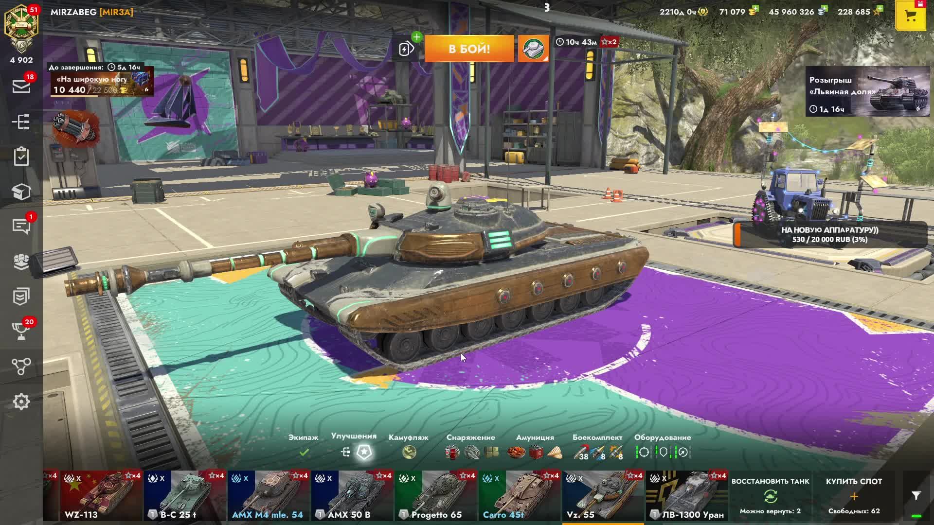 Tanks blitz и Наконец то Годный Танк Vz. 55 X Уровень Blitz Танки Леста Танки Блитс Танки блиц смотреть онлайн