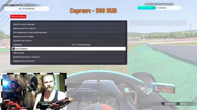 F1 2021 настраиваем болид на каждую трассу смотреть онлайн