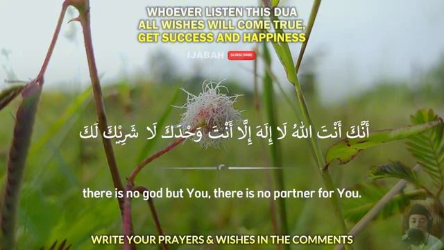 Молитва для счастья в суббота Аллах пошлет вам богатства смотреть онлайн