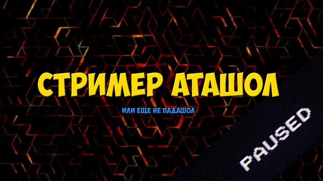 ПРОХОЖДЕНИЕ ШРЕК 2 | НЕ ИГРАЛ 10 ЛЕТ!!!! | ДИКИЕ ФЛЭШБЭКИ смотреть онлайн
