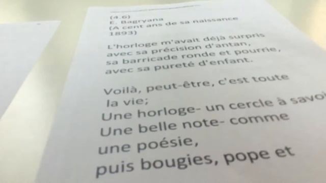 Lina Ondina 2/4, Е. Багряны смотреть онлайн