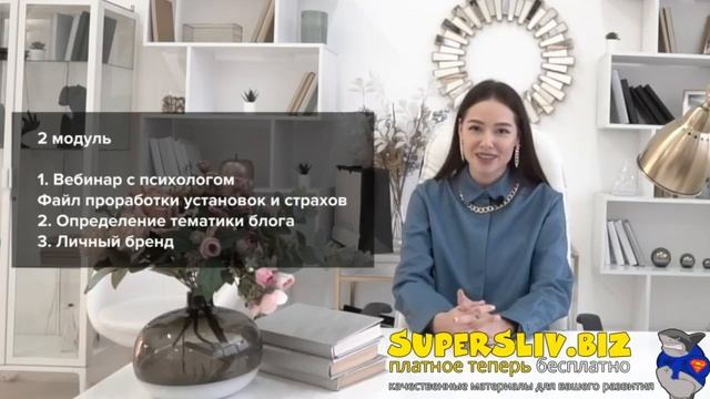 КАК РАСКРУТИТЬ И ЗАРАБОТАТЬ В ТИК ТОК - ОБУЧЕНИЕ смотреть онлайн