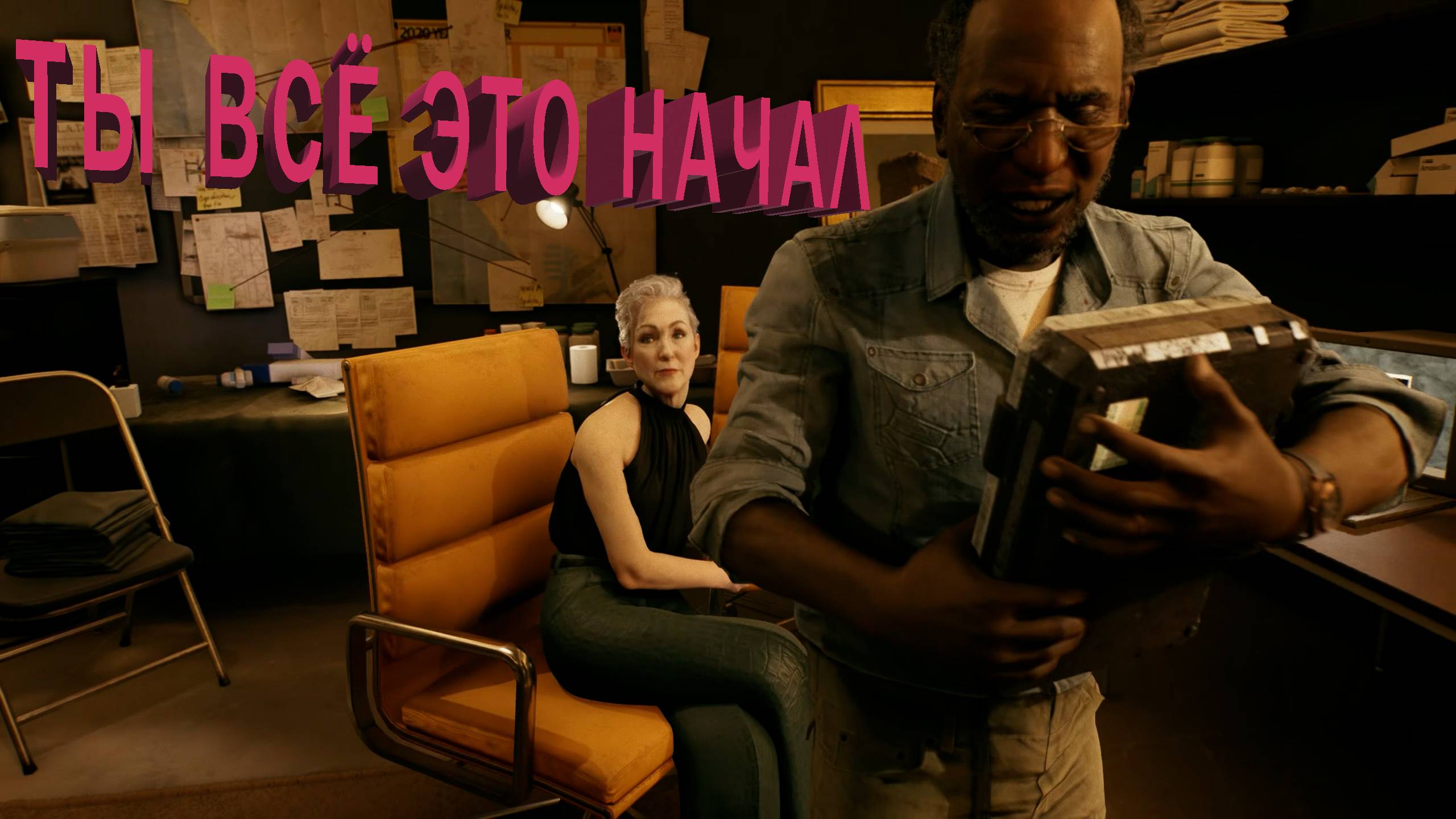 Dead Island 2 | ТЫ ВСЁ ЭТО НАЧАЛ