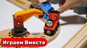 Поезда мультики 🚂 Играем с поездом Томасом - перевозим грузы на детской железной дороге 🚂
