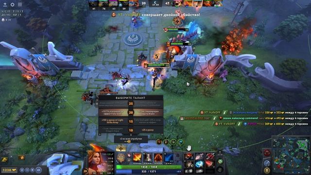 Dota 2 / ПРОХОЖДЕНИЕ, ЧАСТЬ 662!(2)