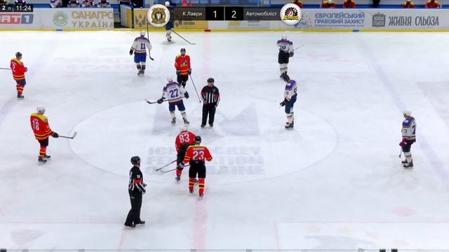 1ша ЛІГА ХК Київські Лаври vs ХК Автомобіліст 04.02.2023 смотреть онлайн