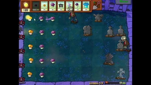 Зомби против растений с 2-5 до 3-1 смотреть онлайн