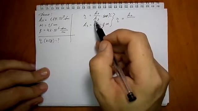 задача №1143