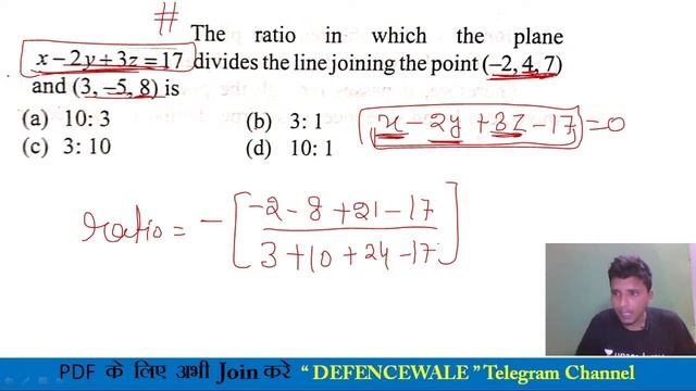 NDA MATH 3-D GEOMETRY TOP 25 QUESTIONS SERIES BY PARVEEN SIR @DefenceWale смотреть онлайн