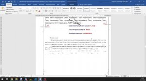 Оформление по СТО ПАТ